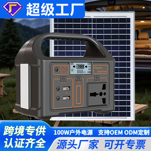 Portable Power Station 100W AC DC Output 76.8Wh For Camping Outdoor Use - Product Image 5