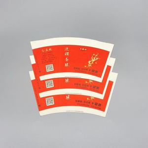 โรงงานขายส่งถ้วยกระดาษ วัตถุดิบทำถ้วยกระดาษเคลือบ PE หนา 150-320 แกรม - Product Image 6