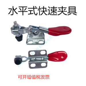 Horizontal <b>Quick</b> Release <b>Clamp</b> Gh201 M86060150mm Galvanized Iron F <b>Clamp</b> For Lathe Tooling Fixtures - Product Image 1
