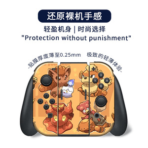 Skin de PVC para Nintendo Switch 2, Adhesivo Protector para Consola de Videojuegos Modelo NS2 - Product Image 5