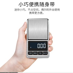 เครื่องชั่งเครื่องประดับแบบพกพา สแตนเลส ดิจิตอล ความแม่นยำ 0.01 กรัม เครื่องชั่งน้ำหนักอิเล็กทรอนิกส์ - Product Image 3