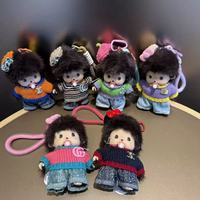 Vente en gros Nouveau style Deuxième génération 15 cm Peluche singe Mengqiqi comme cadeau Marque déposée en Chine Joyeux Noël