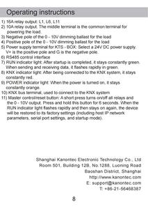 Kanontec KTS-BOX2 KNX セントラルコントロールホスト 統合エアコン/床暖房/セキュリティ/バックグラウンドミュージック/ホームCN - Product Image 6