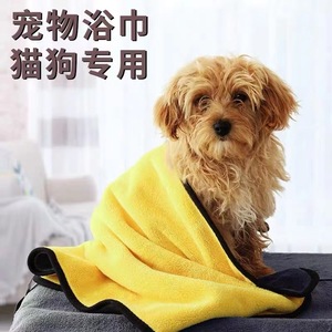 Pet Bath <b>Towel</b> Quick Drying Soft Absorbent Coral Fleece For Dogs And Cats - Product Image 1