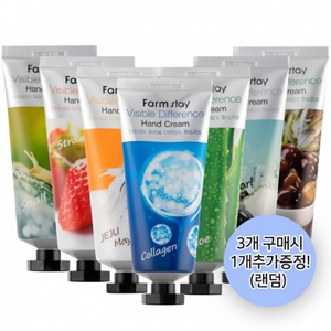 Crema de Manos Farmstay Visible Difference, Hidratante con Colágeno de 7 Tipos, 100 ml, Ingredientes con Ácido Hialurónico, Descuento (3+1) para Piel Seca - Product Image 1