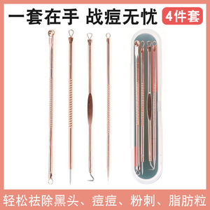 Kit de Agujas para Acné, Juego de Cuatro Piezas, Acero Inoxidable Color Oro Rosa, Removedor de Puntos Negros para el Rostro, Herramientas de Belleza - Product Image 5