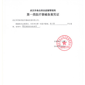Stellar Ostomy Bag Convex <b>Base</b> 3023 Anorectal Fistula Stool Bag With Measurement Guide For Stoma Care - Product Image 2