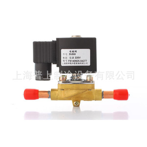 Vanne solénoïde Fenshen SV8W AC 220V à joint soudé en cuivre pour la réfrigération - Product Image 5