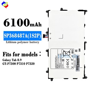공장 정품 <span class=keywords><strong>SP368487A</strong></span>(<span class=keywords><strong>1S2P</strong></span>) 배터리 삼성 갤럭시 탭 8.9CT-P7300 P7310 P7320 6100mAh 4.4V - Product Image 2