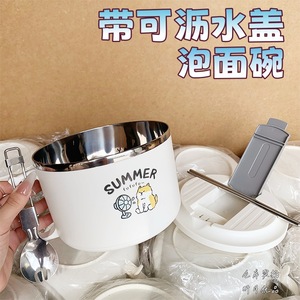 Tazón de fideos instantáneos con diseño de dibujos animados, de gran capacidad y tapa, para estudiantes y trabajadores de oficina. - Product Image 5