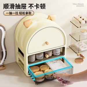 Cream Colored Cat Ear Cosmetic Storage Box With <b>Drawers</b> For Dressing Table <b>Makeup</b> Organizer Dustproof Multi Functional - Product Image 5