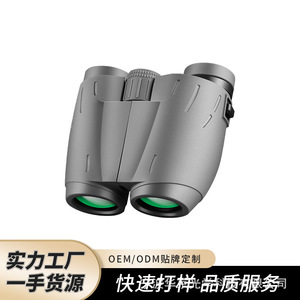 Binoculares 10x25 de alta definición portátiles para exteriores, para turismo, conciertos y observación de aves - Product Image 3