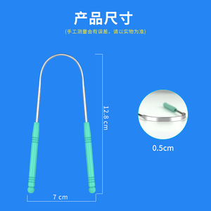 Grattoir à langue en acier inoxydable en forme de U, 17 cm, outil d'hygiène buccale, fabriqué en Chine - Product Image 5