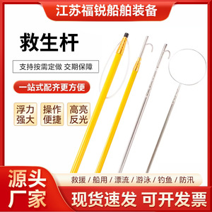 Brocade Flower Swimming Pool Rescue Pole Stainless Steel Telescopic Rescue Hook Equipment - Product Image 4