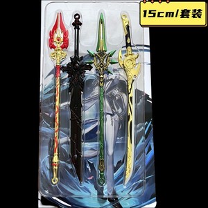 Llavero de Metal con Diseño de Arma de Anime <span class=keywords><strong>Ganyu</strong></span> Mona, Popular y en Oferta, Colgante Decorativo de Aleación de Estaño - Product Image 2