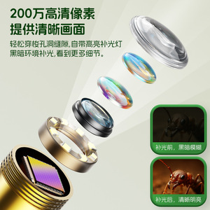 กล้องเอนโดสโคปสำหรับเด็กแบบพกพา 200W พิกเซล IP67 ของเล่นสำรวจธรรมชาติกันน้ำสำหรับเด็กอายุ 4-6 ปี - Product Image 4