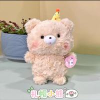 Nouvelle machine à griffes à monnayeur de huit pouces, style poulet mignon, pour petits jouets et jeux de lancer de mariage, avec rembourrage en peluche courte unisexe