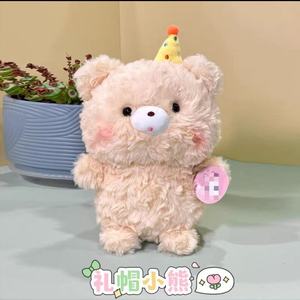Nouvelle machine à griffes à monnayeur de huit pouces, style poulet mignon, pour petits jouets et jeux de lancer de mariage, avec rembourrage en peluche courte unisexe - Product Image 6