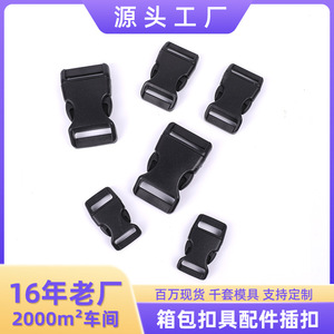 Black Snap Buckle 20mm Plastic Adjustable For <b>Bag</b> Diy <b>Accessory</b> Waterproof Wear Resistant - Product Image 5