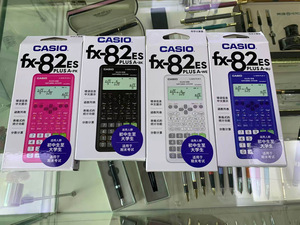 Calculadora Científica <span class=keywords><strong>Fx</strong></span>-82ES PLUS a 2.ª Edición para <span class=keywords><strong>Casio</strong></span> - Product Image 6
