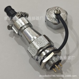 Conector de Montaje en Panel Impermeable de Aleación de Zinc, Tipo WY16, 8 Pines, Macho, para Ingeniería Eléctrica - Product Image 5