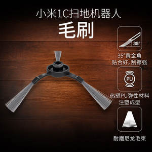 Mijia Robot Vacuum Accessories Filter Main Brush Mop Pad For Mijia 3C Yunmi X2 Home Use - Product Image 5