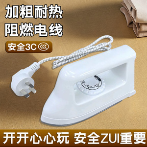Plancha eléctrica doméstica mini con temperatura ajustable para manualidades y uso diario - Product Image 4