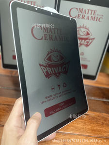 Membrana de cerámica de <span class=keywords><strong>placa</strong></span> plana de privacidad esmerilada de 7-8 pulgadas 9-11 pulgadas 12-13 pulgadas para Apple iPad <span class=keywords><strong>Protector</strong></span> de pantalla - Product Image 4