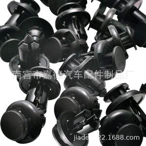 Push Type POM Polymer <b>Bumper</b> Fender Flaring Fastener Rivet <b>Clip</b> For Honda Accord 14323 - Product Image 1