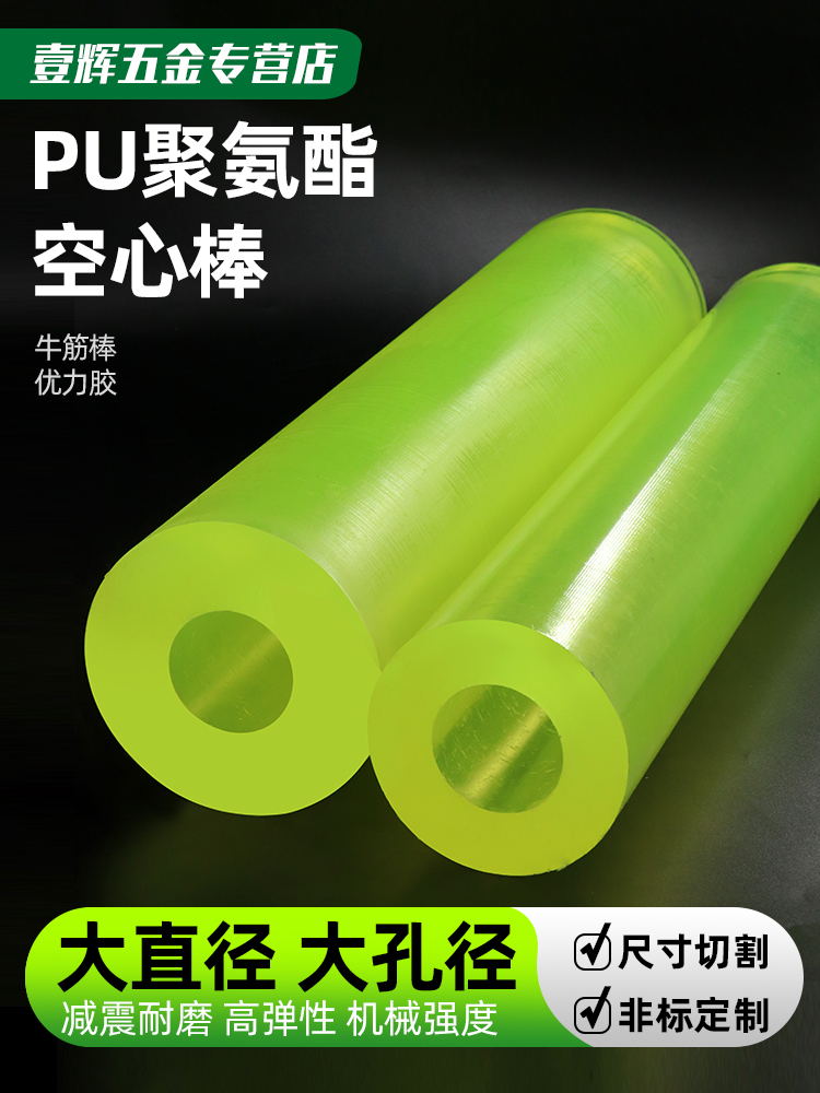 Esterno 80 * interno 35*500mm verde trasparente