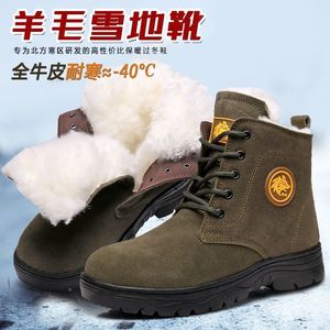 Botas de Nieve para Hombre, Color Caqui, Forradas de Lana, Impermeables, Cálidas, de Caña Alta, para Senderismo al Aire Libre - Product Image 4