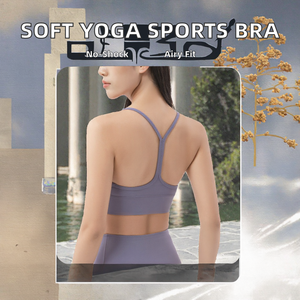 Soutien-gorge de sport antichoc haute performance pour femme avec bretelles en Y, couleur unie, dos croisé doux et respirant, idéal pour le yoga et les leggings - Product Image 2