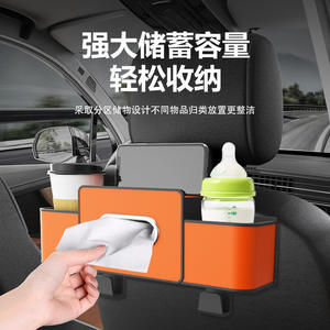 Organizador para el asiento trasero del coche, 4-7 compartimentos, caja de almacenamiento de cuero ABS para decoración interior y almacenamiento con soporte para pañuelos - Product Image 1