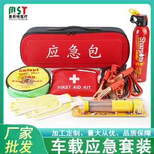 Trousse de secours rouge portable pour véhicule, grande capacité, avec poignée confortable, pour utilisation en voiture - Product Image 4