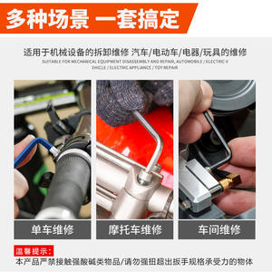 Llave Hexagonal Métrica Extendida de Grado Industrial, 2.5/3/4/5/6/8/10/12 mm, Acero, Cabeza de Bola Única - Product Image 5