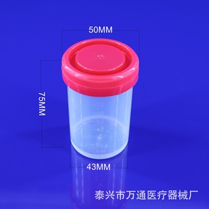 Vaso para Muestras Médicas Wantong de 90 ml, Graduado, de Polipropileno, con Tapa Roja, para Uso en Laboratorio - Product Image 1