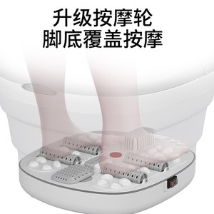 <b>Folding</b> Foot Bath Basin Z666 Series 800W 1000W Touch Control Automatic Massage Portable Storage <b>Bucket</b> - Product Image 4