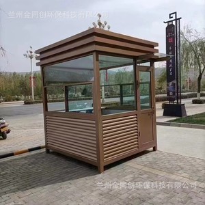 Cabine de sécurité Jintongchuang, structure en acier, étanche, design contemporain pour usage commercial - Product Image 5