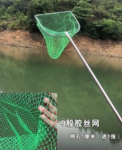 Multifilament Câu Cá Hạ Cánh Net Lớn Cá Hạ Cánh Thép Không Gỉ Vật Liệu Lớn Net Nylon Xây Dựng Câu Cá Hạ Cánh Net - Product Image 6