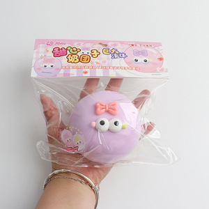 Fluid Sweet Heart Milk <b>Ball</b> <b>Squeeze</b> Toy Slow Rebound Stress Relief Toy - Product Image 3