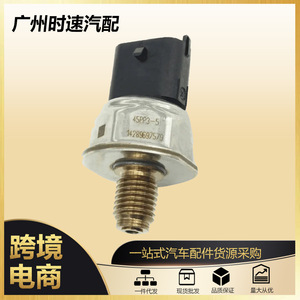 Capteur de pression de carburant Ford Common Rail 45PP3-5, capteur de pression d'huile pour remplacement et réparation, pièce automobile - Product Image 5