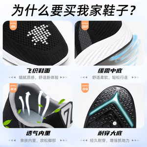 Chaussures de sport <span class=keywords><strong>pour</strong></span> hommes, baskets de course, chaussures décontractées <span class=keywords><strong>pour</strong></span> hommes, chaussures d'entraînement athlétique, chaussures de <span class=keywords><strong>basket</strong></span>-ball, de football, de volley-ball, dropshipping - Product Image 6