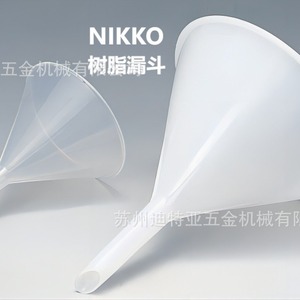 Ensemble d'entonnoirs en plastique Nikko 6-316 30-1607, utilisation analytique en laboratoire - Product Image 4