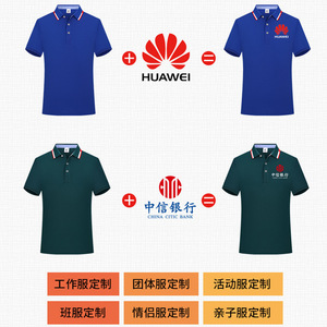 เสื้อโปโลสีเขียวเข้มสำหรับผู้ชาย สีพื้น โพลีเอสเตอร์ แขนสั้น ชุดทำงาน ชุดลำลอง ชุดยูนิฟอร์ม ตัวเลือกโลโก้แบบกำหนดเอง - Product Image 3