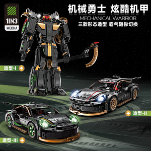 911pcssimulation Black Gold Frog King 3 en <span class=keywords><strong>1</strong></span> <span class=keywords><strong>bloque</strong></span> de construcción a escala <span class=keywords><strong>1</strong></span>:10 <span class=keywords><strong>1</strong></span> guerrero mecánico 2 bloques Coche - Product Image 6