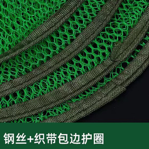 Épuisette de pêche pliable en nylon à nœud simple avec protection des bords - Product Image 4