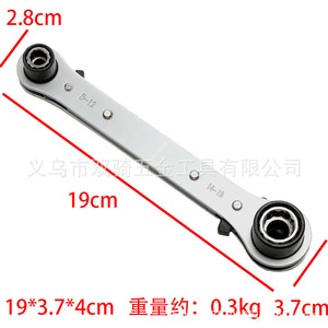 Ratchet Wrench 8 In 1 Adjustable Double End Metric Chrome Vanadium Steel Industrial Manual Tool - Product Image 3