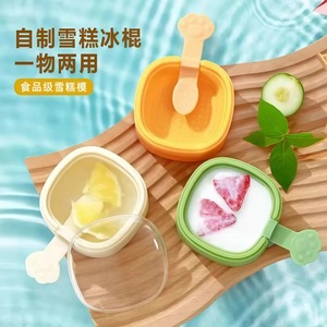 Ice Cream Mold Silicone Popsicle Maker For Kids Home Baking With Handle Design - Product Image 5