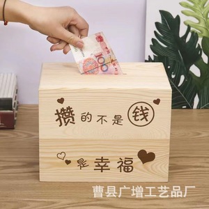 Hucha de madera maciza cuadrada de gran capacidad, caja de ahorros antirrobo, caja de dinero de madera para uso doméstico - Product Image 2