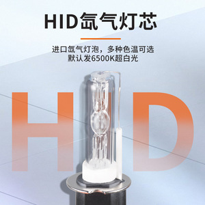 JY Headlamp Hid Light <b>12V</b> <b>Dc</b> Outdoor Fishing Lamp With Dimmer Changeable Color - Product Image 2